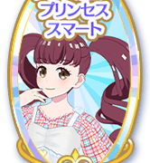 대행용 파츠 안내