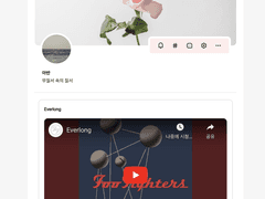 aban skin 04 (플레이리스트 추가 버전)