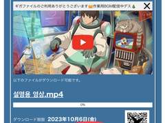 기가파일 (https://gigafile.nu/) 사용 안내