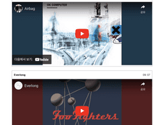 aban skin 05 (플레이리스트 추가 버전)