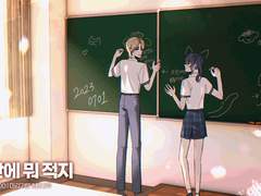 아. 칠판에 뭐 적지