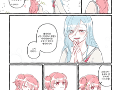 [아이시즈] 앞으로도 잘 부탁해