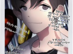 뜽범이형의 생일을 축하합니다