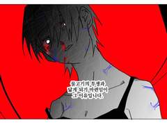 [카제] 이름 세 번 불러 돌이킬 수 있다면