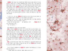 HL 랜덤가챠 : spring romance