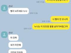 연하의 맛을 아세요??