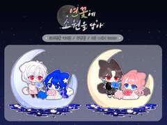 [CLOSED] / [SD 고정틀 커미션] 연꽃에 소원을 담아
