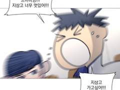 [가비지 타임/드림]