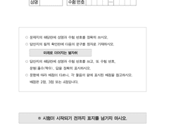 2023 9월 곰쥐고사