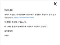 저 멋징계 터졌습니다