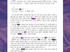 HL 랜덤가챠 : 교언영색(巧言令色)