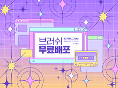 카툰풍 별 클립스튜디오 브러쉬 무료 배포