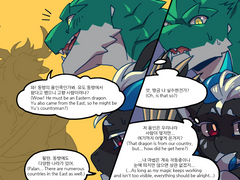 [일상이야기]Yuu님의 후원_3