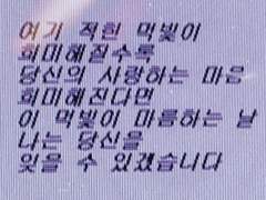 보고 싶어