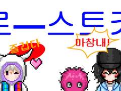 샤이니 키 생일카페 로스트키 비하인드