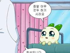 일부 포스트 한시적 무료 전환 안내