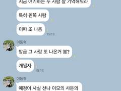 부원들은 친해지는 중