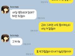 [은혼 드림] 은혼 드림 카피페 3