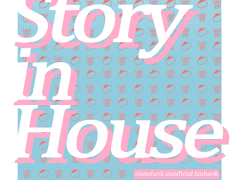 [우성명헌]Story in House