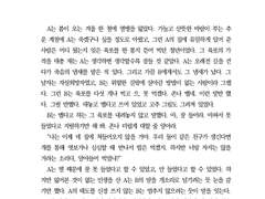 장난감