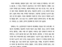 잘 자게 아네르