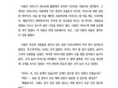 잘 자요 아리스