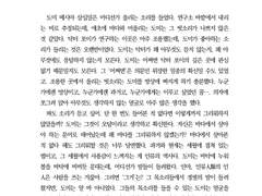 영원의 바다 소리