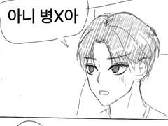 빵준)피방에서 영중이한테 테런 알려주는 준수