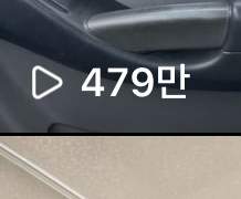 성인 될 때 딱 돈 쓸어모으고 있을 애들