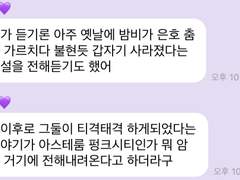 [허티] 시간의 Running mate