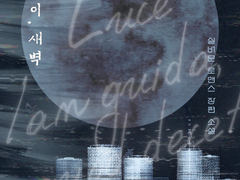 레디메이드: 021 (판매완료)