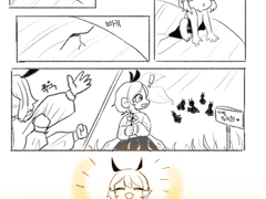 작은 나방의 과거, 현재, 미래