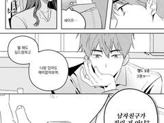 [10월 대운동회] 뱅상 신간