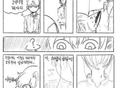 익숙해진다는 것