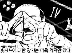 포와로 그림 백업 2