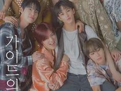 문제적 가이드 03