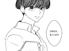 가비지타임 우수진 드림