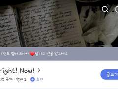 밴드를 운영하는데... 멤버가 저 하나네요...