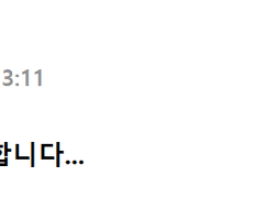 [국뷔] 내 남자친구를 소개합니다 外傳 : 3D