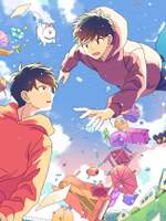 오소마츠상 2차 창작