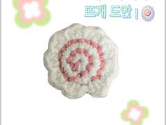 [무료도안] 🍥 회오리어묵(나루토마키) 뜨개 무료 도안 공유