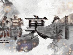 [늘하늘 (글) Neu1haO (그림)] 綿裏針