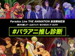 파라애니 오시 진단