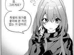 제로게임의 배경연도(~2016년 이야기)