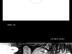 [매듭] 소꿉장난