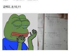 문부과학성에 담임 신고하면 익명 됨?