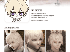 성인여성 BL자컾 언약 구인글(컨택중)