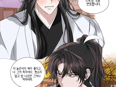 화귀 연성 모음5