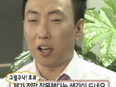 내 아들이 서래가 된 사건에 관하여 (3)