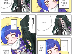 20230930 어른들은항상